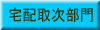 z掟